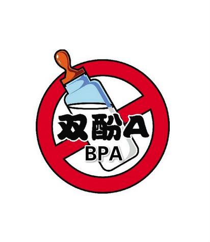 的BPA-国家食品接触材料检测重点实验室