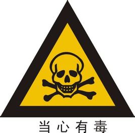 国际品牌共推纺织品有害化学物质零排放