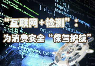 国内首个“致癌物质列表”发布