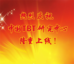 生意宝检测通与中国色谱网签订战略合作协议