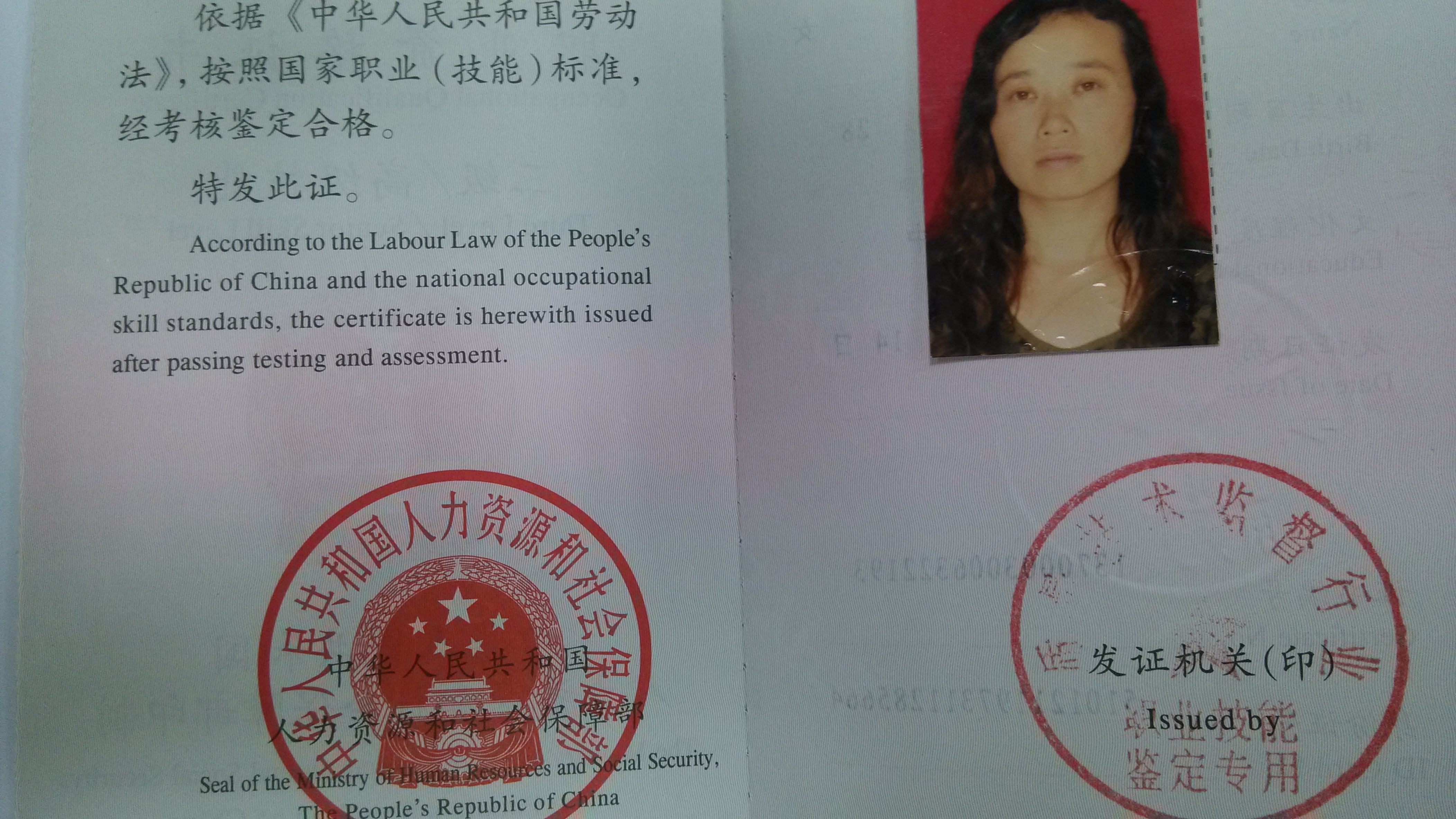 ima国际化妆证书有用吗_健康证 化妆_健康讲师证