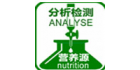 北京市营养源研究所分析检测中心