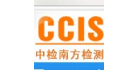 深圳市中检南方检测有限公司