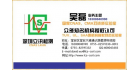 深圳立讯检测技术服务有限公司