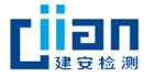 浙江建安检测研究院有限公司