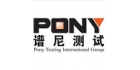 谱尼测试集团上海有限公司