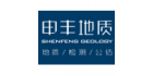 上海申丰地质新技术应用研究所有限公司