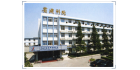河南省建筑工程质量检验测试中心站有限公司