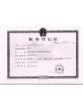 国税