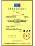 iso9001认证