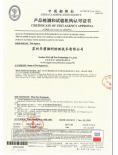 船舶有害物质外观取样检查