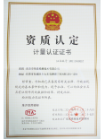 东莞CMA