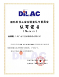 DILAC