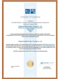 CBTL国际电工委员会授权证书
