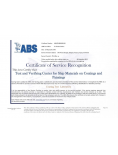 ABS美国船级社认证