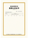 CMA附页