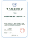 CQC证书