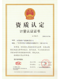 9 CMA CERT - STC