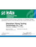 ISTA授权证书