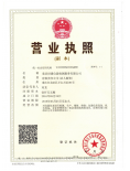 税务登记证