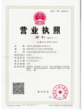 正明检测公司营业执照