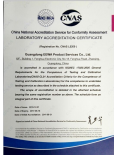 CNAS证书英文版