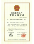 国家中心CMA