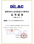 DILAC