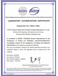 CNAS 英文-CNAS Accreditation Certificate...