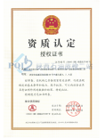 CAL资质认证证书