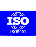 连云港ISO9001（质量管理体系）认证咨询...