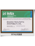 ISTA国际运输安全测试