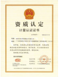 CMA