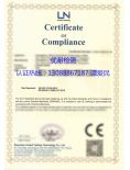CE-MD机械证书