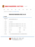 CMA证书