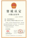 CMA