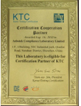 KTC授权