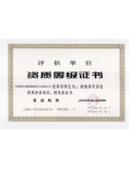 乙级地质灾害危险性评估