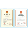 CMA资质证书