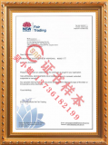 澳大利亚SAA证书
