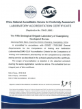 CNAS实验室认可证书（英文版）...