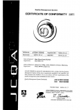 ISO 9001 体系证书
