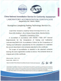 CNAS证书（英文）