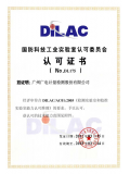 DILAC