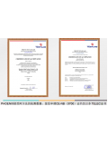 PHOENIX 授权签发日本证书