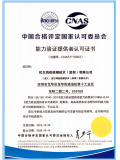 能力驗證提供者PTP证书