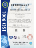 深圳沃特虹彩ISO 9001 质量管理体系认...