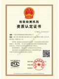 宁波沃特CMA