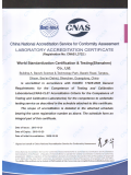  CNAS