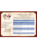 CPSC认可资质证书